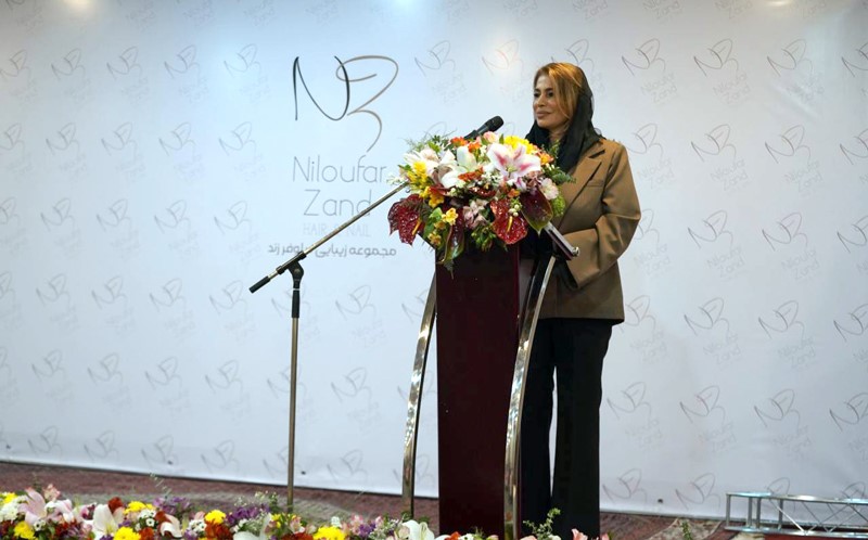 مجموعه زیبایی نیلوفر زند