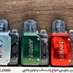 آیا ویپ و پاد یکبار مصرف برای انسان ضرر دارد؟