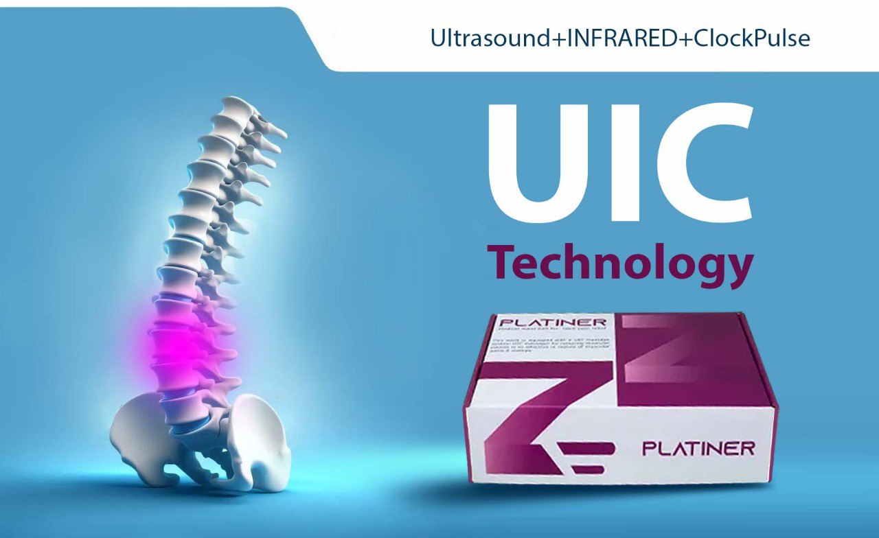 تکنولوژی UIC