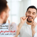 راهنمای جامع مراقبت و درمان‌های دندانپزشکی در تهران