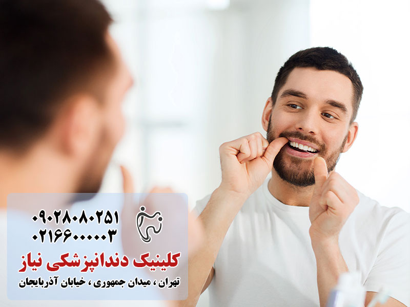 راهنمای جامع مراقبت و درمان‌های دندانپزشکی در تهران