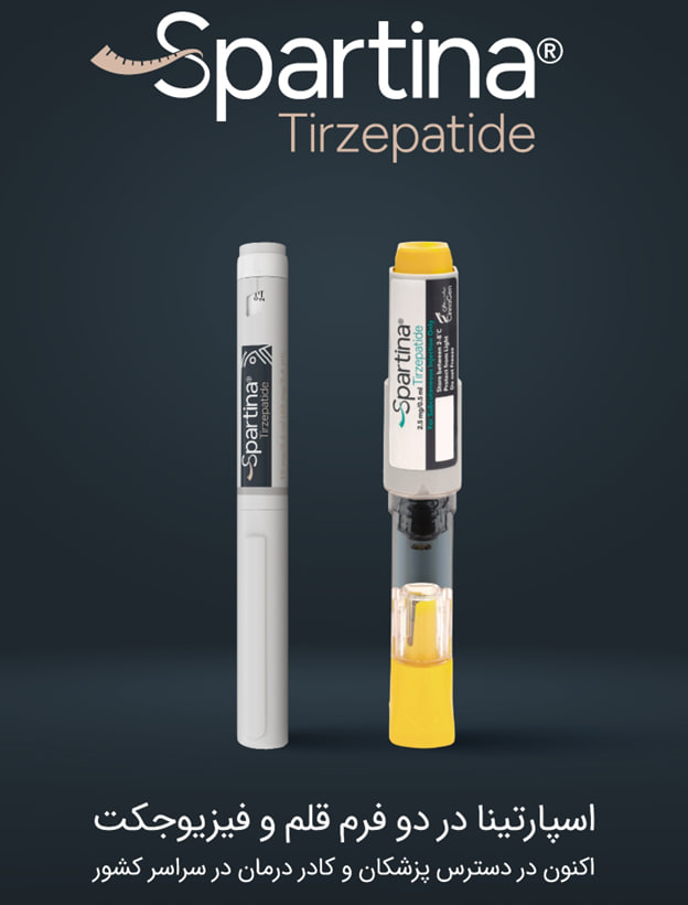 بازار سیاه داروهای لاغری: رؤیای تناسب اندام یا کابوس سلامتی؟