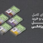 راهنمای کامل انتخاب و خرید فایل‌های دندانپزشکی: مقایسه برندهای MANI ، VDW و M3