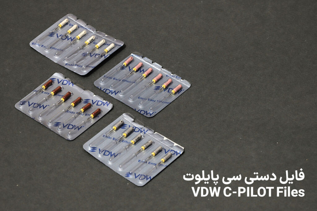 بررسی تخصصی محصولات VDW آلمان