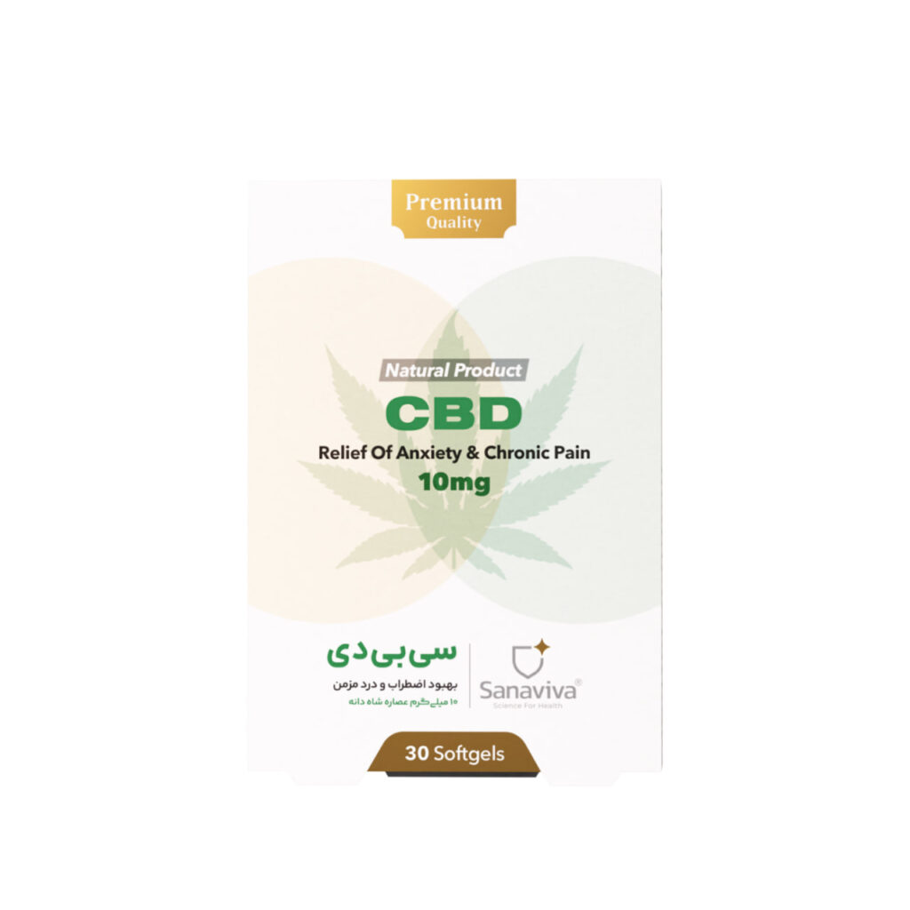 نقش ساناویوا CBD در بهبود کیفیت زندگی

