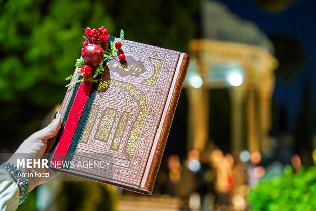 آئین شب یلدا در حافظیه شیراز