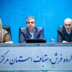 استاندار مرکزی: اراک کانون تولید و تجارت فرش ایران است