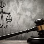 اطلاعیه مهم قوه قضاییه در پی حواشی یک مراسم در مشهد