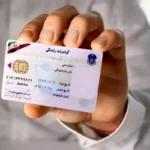 افزایش نجومی قیمت گواهینامه در آذر ۱۴۰۴/ متقاضیان بخوانند