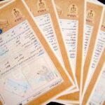 اقبال: ۱۲۲ هزار سند کاداستری تک برگ در استان یزد صادر شد