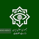 اقدام امنیتی در یکی از ادارات کل فرهنگی استان کرمانشاه