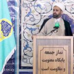 امام جمعه ارداق: شب یلدا فرصتی برای صله‌رحم و تقویت پیوندهای خانوادگی