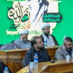 اولین همایش علمی بین المللی شهید سید حسن نصرالله