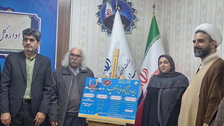 ایزدی: کنگره ملی و جشنواره شعر انتظار در اراک و زرندیه برگزار می‌شود