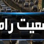 بارش برف در محورهای کوهستانی البرز؛  ترافیک سنگین در آزادراه‌های کرج