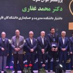 برترین‌های پژوهش و فناوری در جشنواره دانشگاه تهران تقدیر شدند