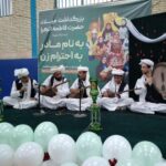 برگزاری جشن میلاد حضرت فاطمه (س) در تربت جام