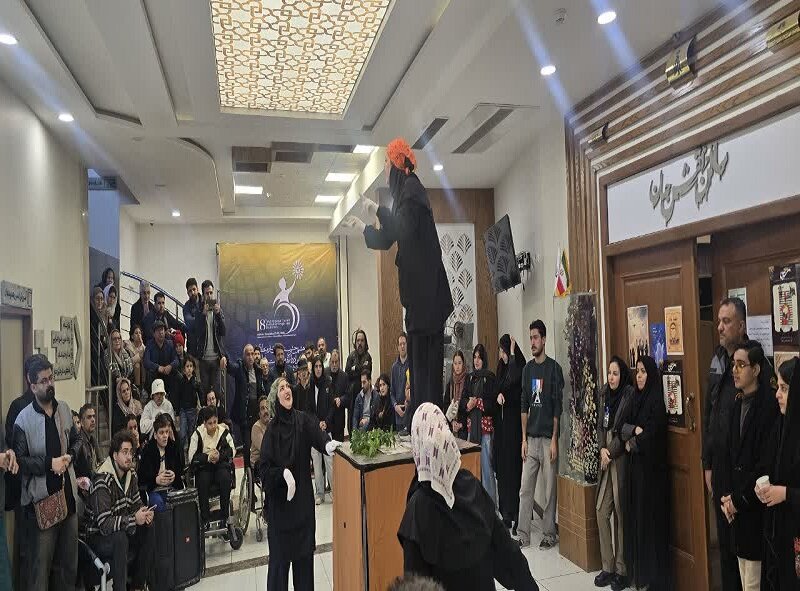 تالار هنر اصفهان؛ وقتی «آفتاب» صحنه را به رفاقت روشن کرد تالار هنر اصفهان؛ وقتی «آفتاب» صحنه را به رفاقت روشن کرد