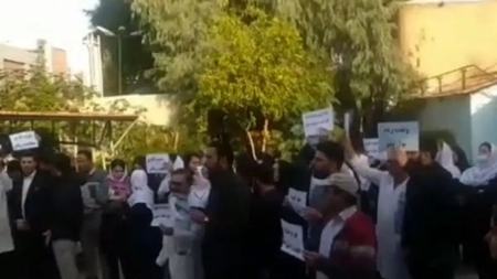 تجمع کادر درمان در بیمارستان رازی اهواز،اخبار پزشکی،خبرهای پزشکی