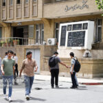 تغییرات رشته‌های آزمون کارشناسی ارشد ۱۴۰۵؛ حذف «حکمرانی» از ۱۲ رشته