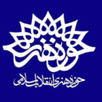 تودیع و معارفه سرپرست سینمایی استان لرستان