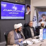 توزیع ۲۰ هزار جلد کتاب «حالت پرواز» بین دانش‌آموزان معتکف خراسان جنوبی