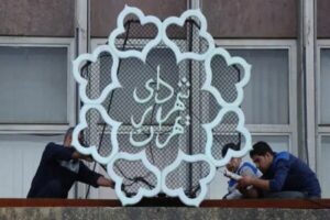 تیغ دولبه یک آیین‌نامه جدید؛ نحوه انتخاب شهردار بازنگری می‌شود؟