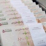 جنجال فیش حقوقی ۵۰۰ میلیونی یک مدیر معدنی