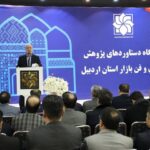 حبیبی: پژوهش و فناوری در توسعه اقتصادی اردبیل نقش بسزایی ایفا می کند