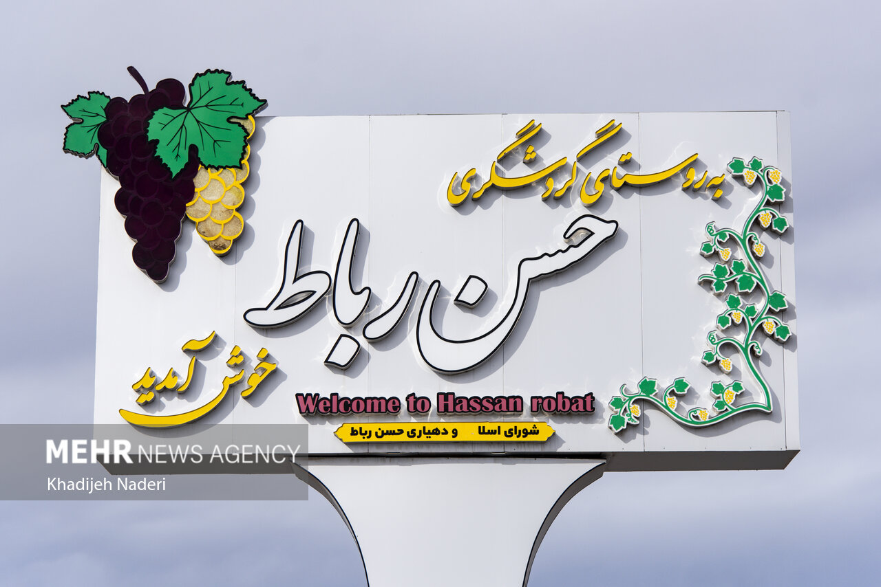 حسن رباط؛ روایت یک روستای کشاورز از دل اصفهان