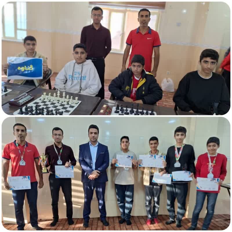 دانشآموزان گناوه ای در مسابقات استانی شطرنج درخشیدند دانشآموزان گناوه ای در مسابقات استانی شطرنج درخشیدند