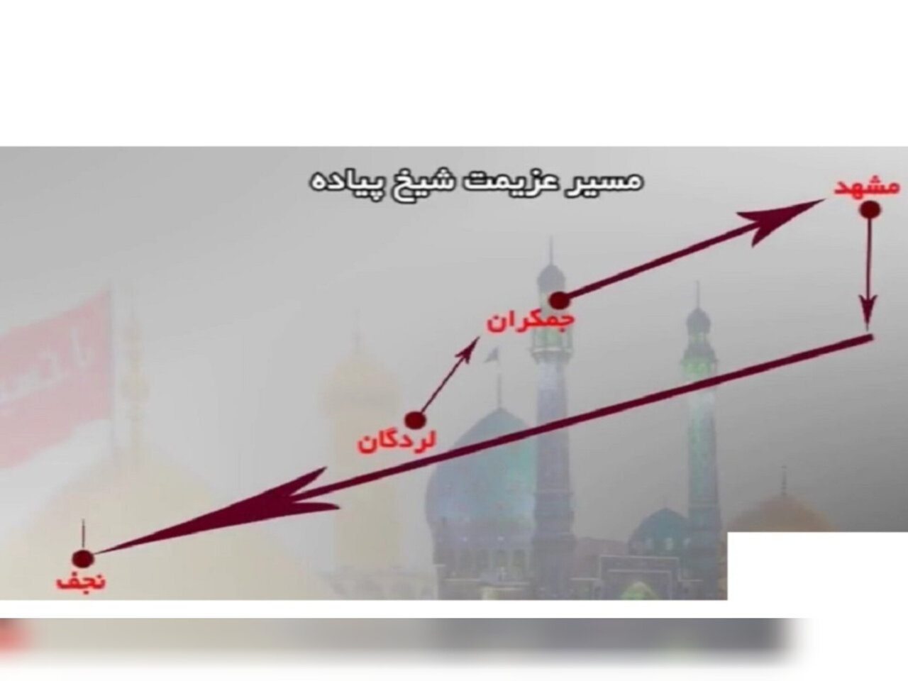 روایت سبکبالی «شیخ پیاده»؛ عارفی که از مادیات کوچ کرد روایت سبکبالی «شیخ پیاده»؛ عارفی که از مادیات کوچ کرد