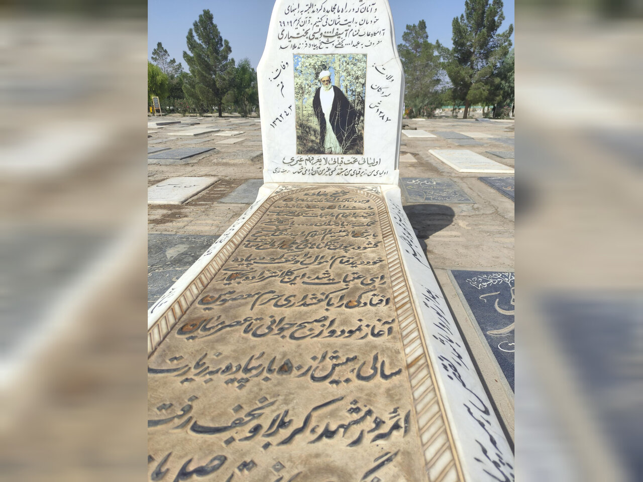 روایت سبکبالی «شیخ پیاده»؛ عارفی که از مادیات کوچ کرد روایت سبکبالی «شیخ پیاده»؛ عارفی که از مادیات کوچ کرد