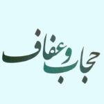 روایتی از اجتماع باشکوه حجاب فاطمی در مشهد