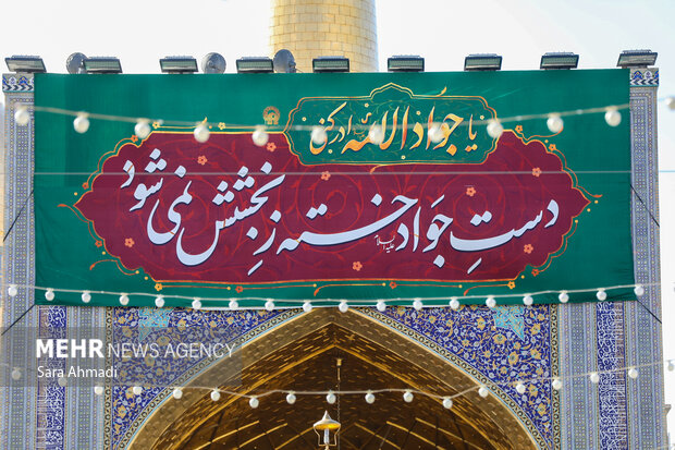 روز پسر؛ احیای کرامت نوجوانان با الگوی امام جواد (ع)