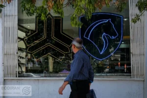 زمان اعلام نتایج قرعه کشی ایران خودرو + لینک و جزئیات