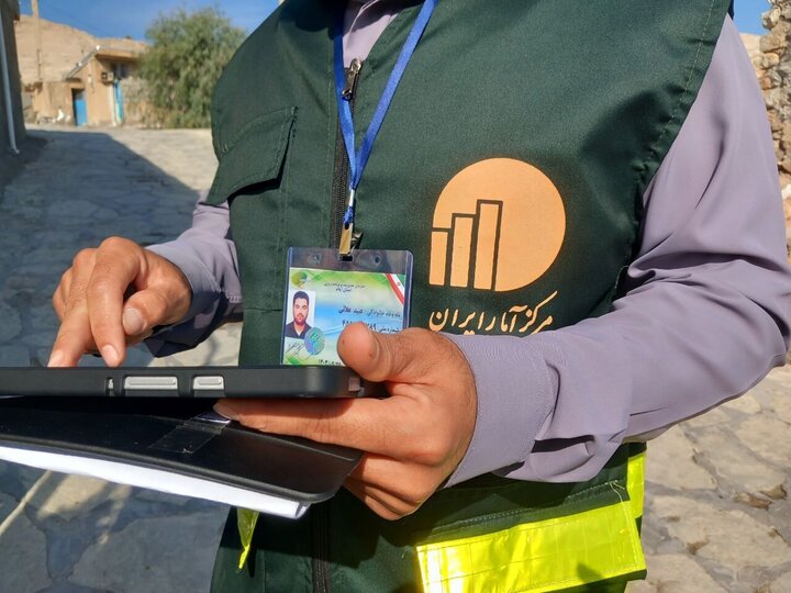 سرشماری آزمایشی نفوس و مسکن گامی برای افزایش دقت آمارهای ملی است