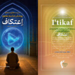 «سیاست‌های رسانه‌ای پوشش مراسم معنوی اعتکاف ۱۴۰۴» منتشر شد