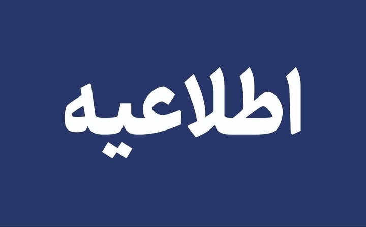 شروع فعالیت مدارس سقز و زیویه با یک ساعت تأخیر