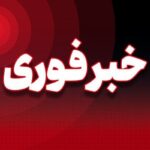 شهادت ۳ نفر از رزمندگان قرارگاه قدس در سیستان و بلوچستان