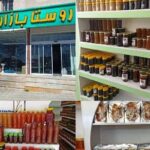 عرضه میوه تنظیم بازار شب یلدا در روستابازارهای کرمانشاه آغاز شد