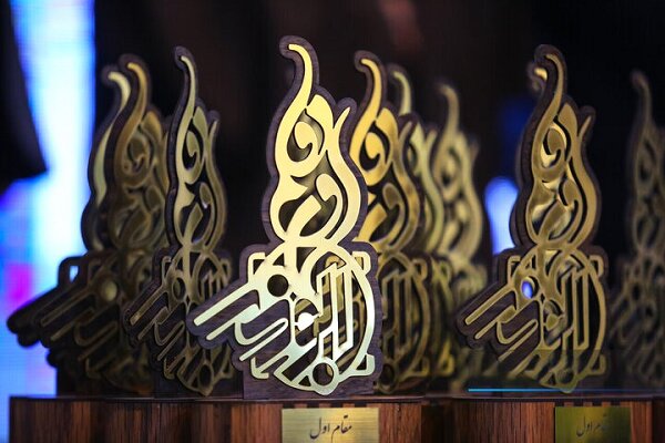 فراخوان دهمین جشنواره رسانه ای ابوذر استان هرمزگان منتشر شد