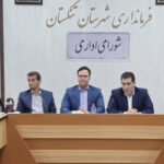 فرماندار تنگستان: وفاق مسئولان و مردم نقطه قوت شهرستان است