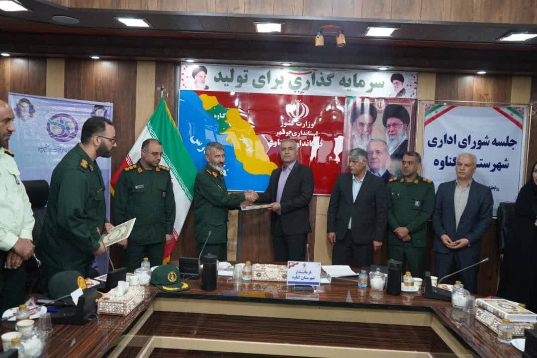 فرماندار گناوه: اعضای ستاد مدیریت بحران در آمادگی کامل باشند فرماندار گناوه: اعضای ستاد مدیریت بحران در آمادگی کامل باشند