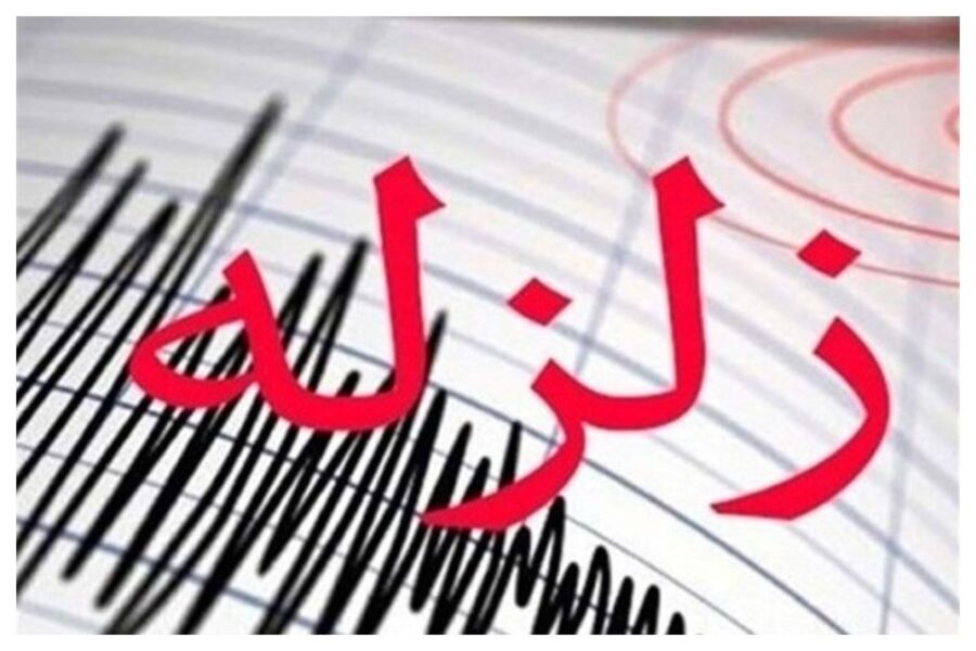فوری/ زلزله ساری را لرزاند