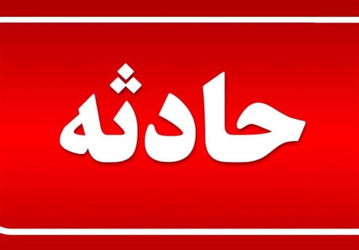 فوری؛ ریزش معدن کوشک بافق / ۲۴ نفر محبوس شدند