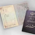 محبوب‌ترین نام‌های دخترانه در ایران اعلام شد