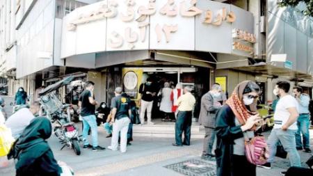 داروخانه،اخبار پزشکی،خبرهای پزشکی داروخانه،اخبار پزشکی،خبرهای پزشکی