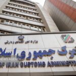 میانگین زمان ترخیص کالا در گمرک به ۷ روز رسیده است