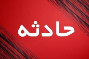 نجمی: انفجار در آپارتمان مشهد ۳ مصدوم بر جا گذاشت